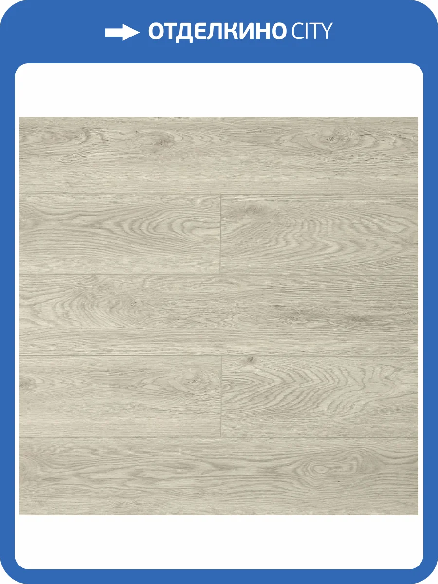 SPC Ламинат Amadei Bliss 4/42 B1944 Дуб Бейрут 1200x180 фото 4