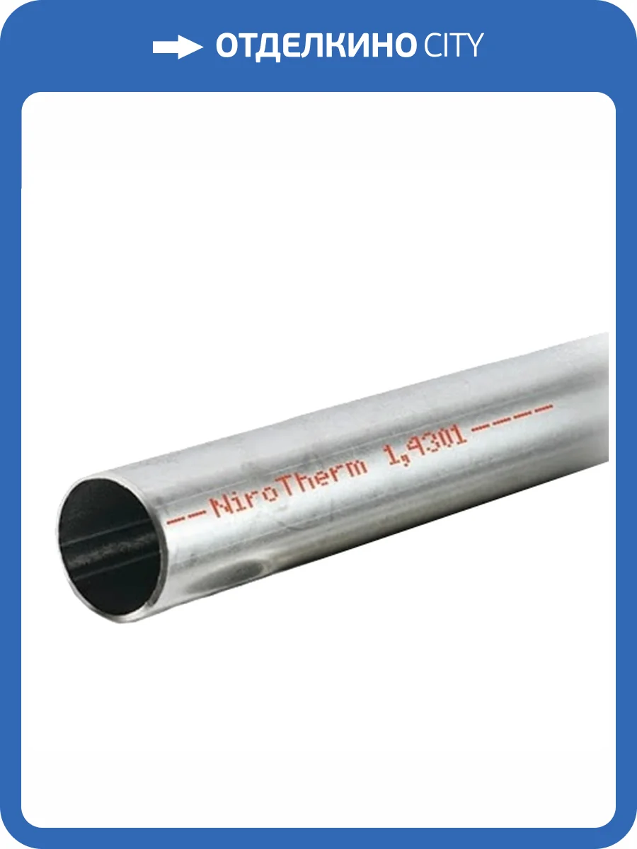 Труба Sanha NiroTherm из нержавеющей стали, 28x0,8, штанги 3 м фото 2