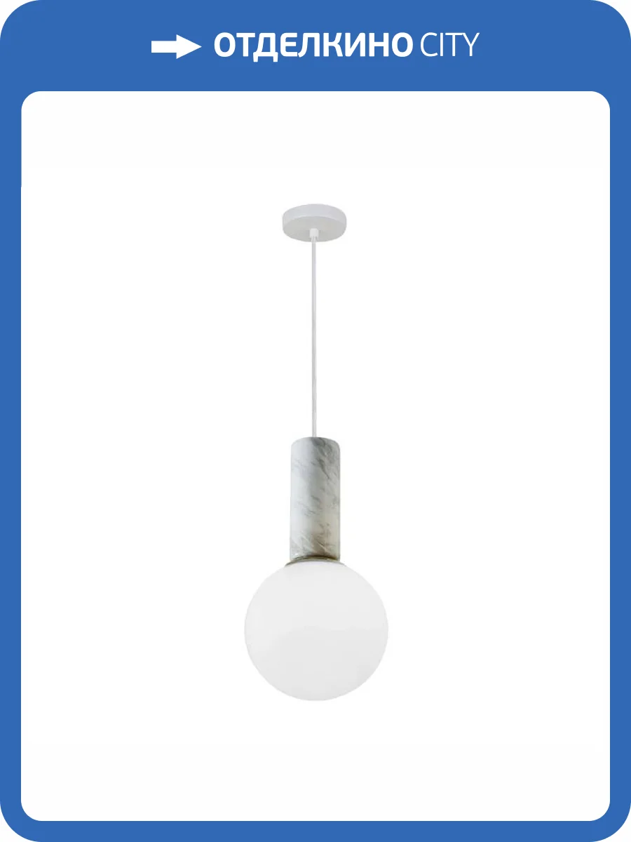 Светильник подвесной Divinare Eterno 1830/33 SP-1 фото 2