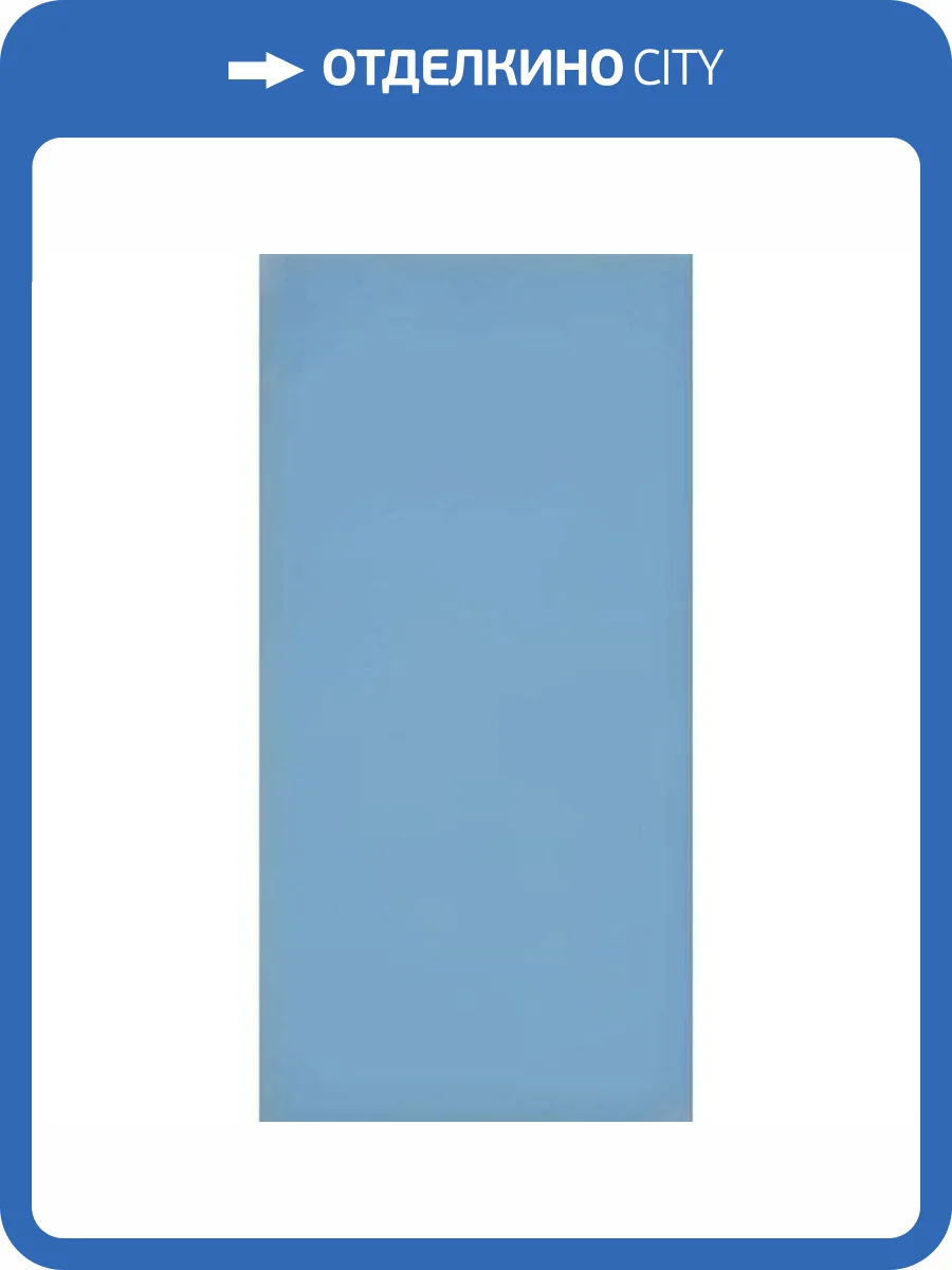 Керамическая плитка Vives Monocolor Azul Celeste G.130 14x28 фото 2