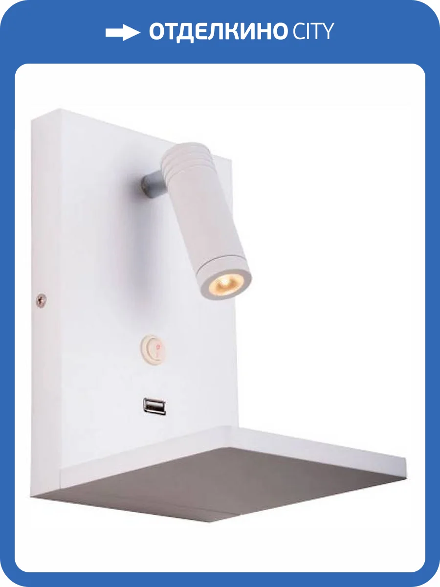 Бра Lightstar Muro 808526 фото 2