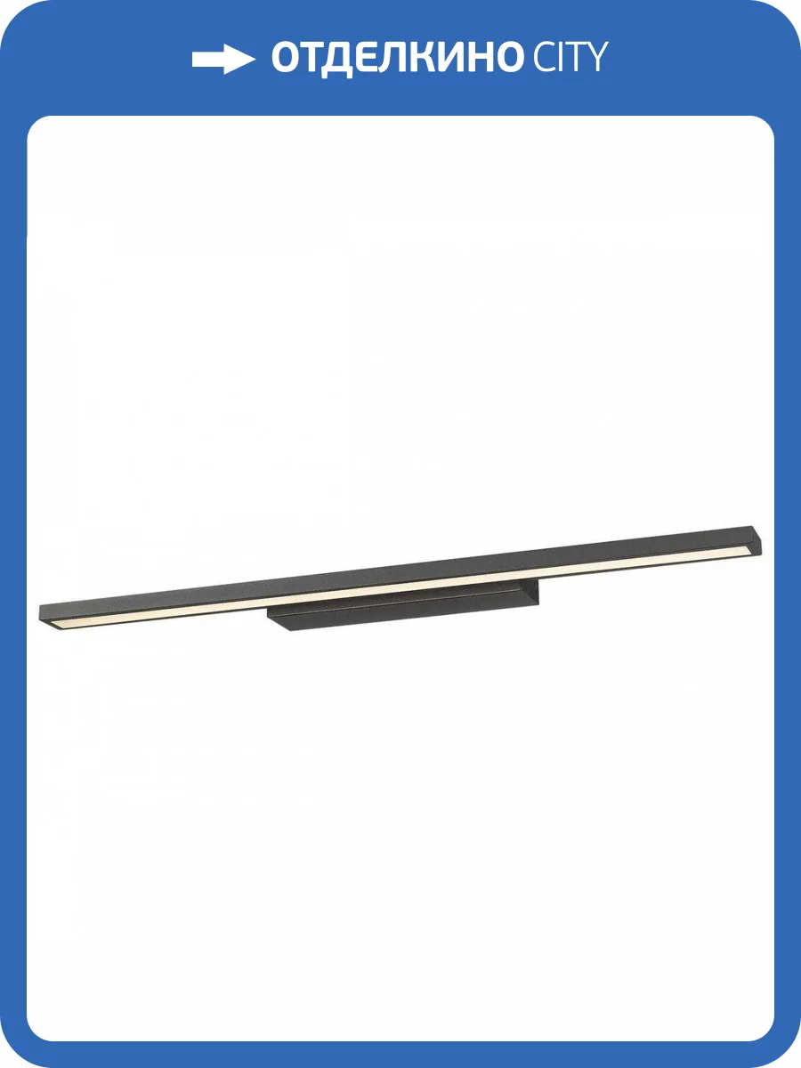 Подсветка для зеркал Wertmark Teck WE424.01.641 фото 2