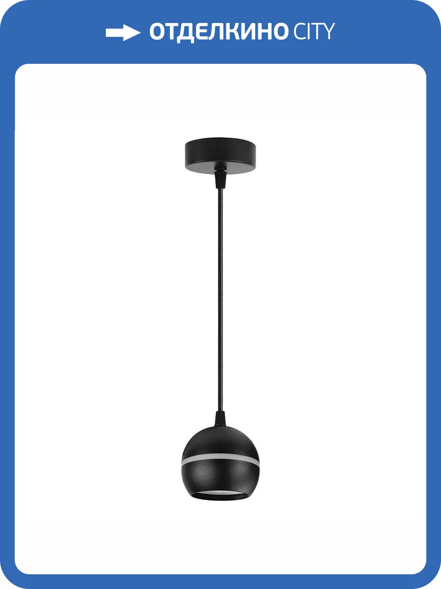 Подвесной светильник Feron Barrel Levitation 48090 фото 4