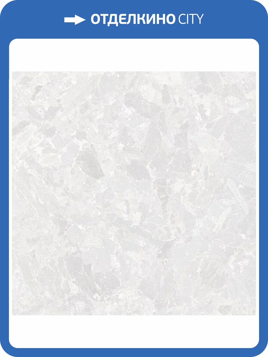 Керамогранит 41ZERO42 Solo 4100513 White 80x80 фото 2
