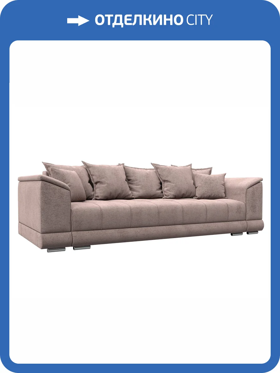 Диван прямой Лига Диванов НордСтар 133197 Бежевый фото 11