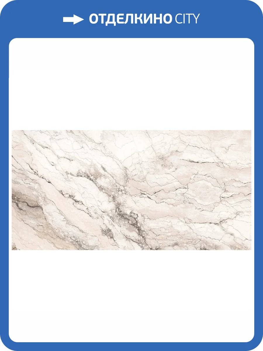 Керамогранит Realistik Rock Penguin White Carving 80x160 фото 6