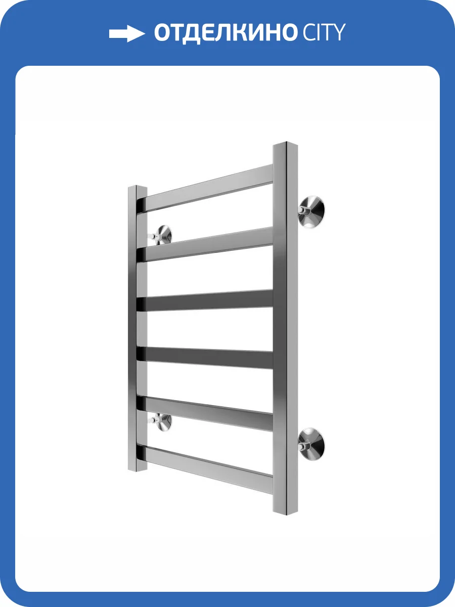 Полотенцесушитель водяной Terminus Ното П6 40x60, хром фото 4