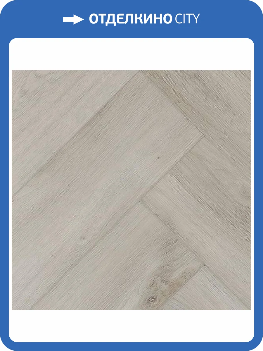 LVT Плитка Alpine Floor Parquet 2.5/43 4V ECO 16-12 Дуб Альхена 590x118 фото 4