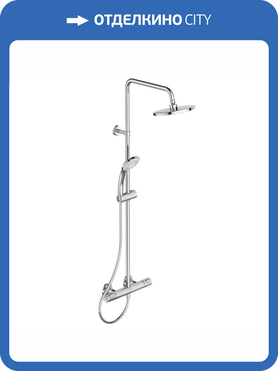 Душевая стойка Ideal Standard Ceratherm A7208AA T25 Chrome, хром фото 5