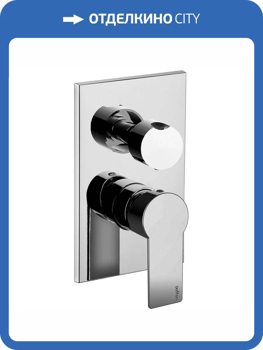 Смеситель для ванны Paffoni Tango TA019CR/M с внутренней частью фото 3