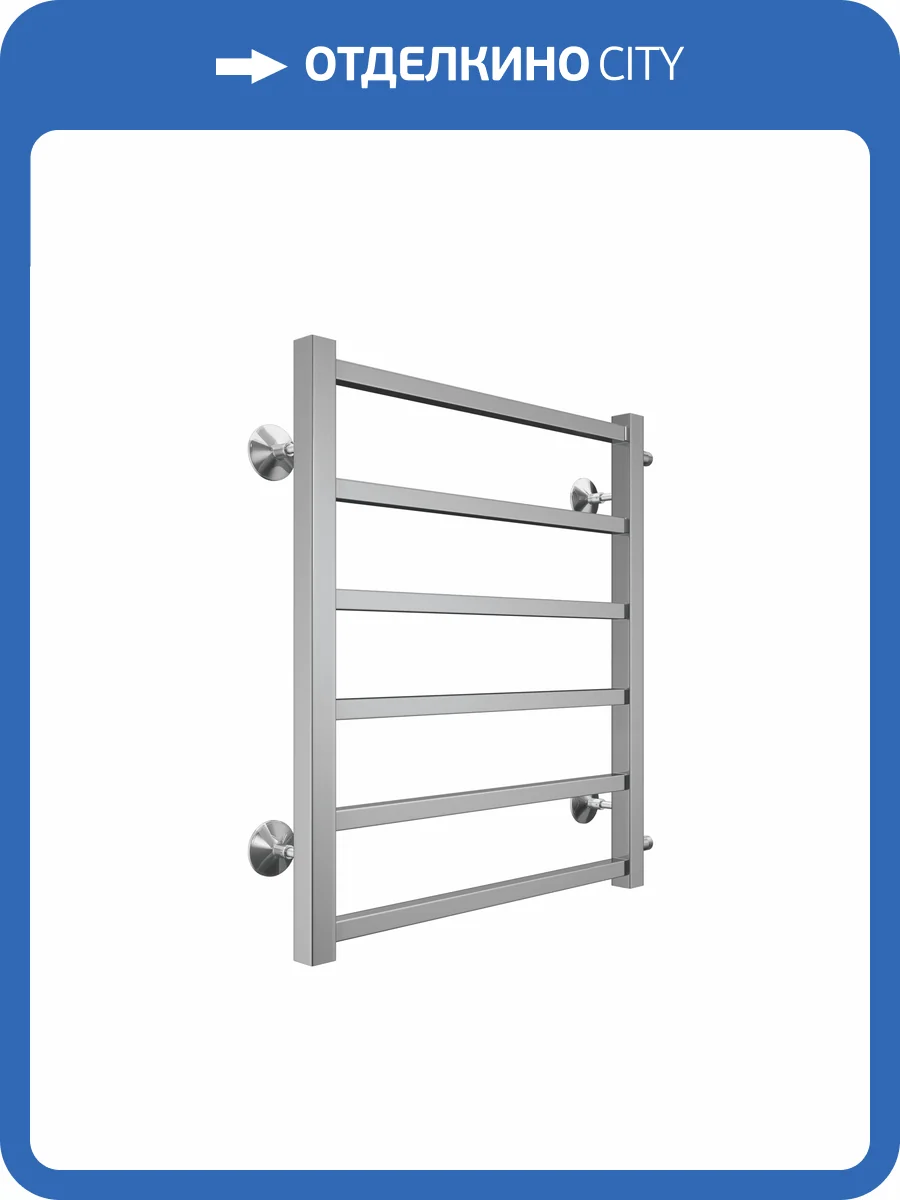 Полотенцесушитель Terminus Вега П6 50x60, водяной фото 4