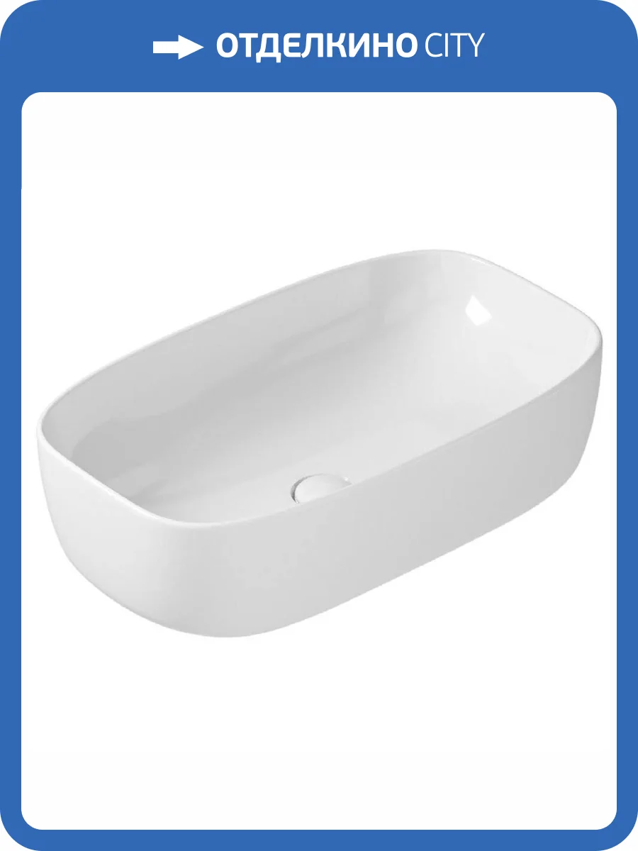 Раковина Galassia Dream 7300 65 см фото 7