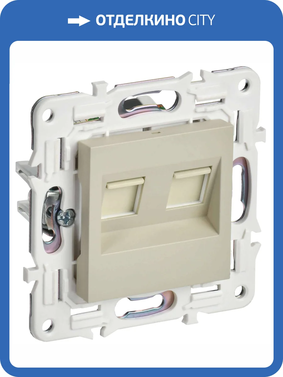 Розетка компьютерная RJ45 2-местная IEK Skandy SK-K20-1-K10 бежевый фото 3