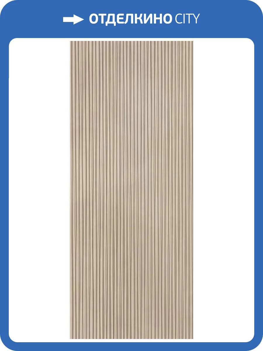 Керамическая плитка FAP Ceramiche Materia Brillante fTOT Riflessi Ecru Brillante RT 50x120 фото 21