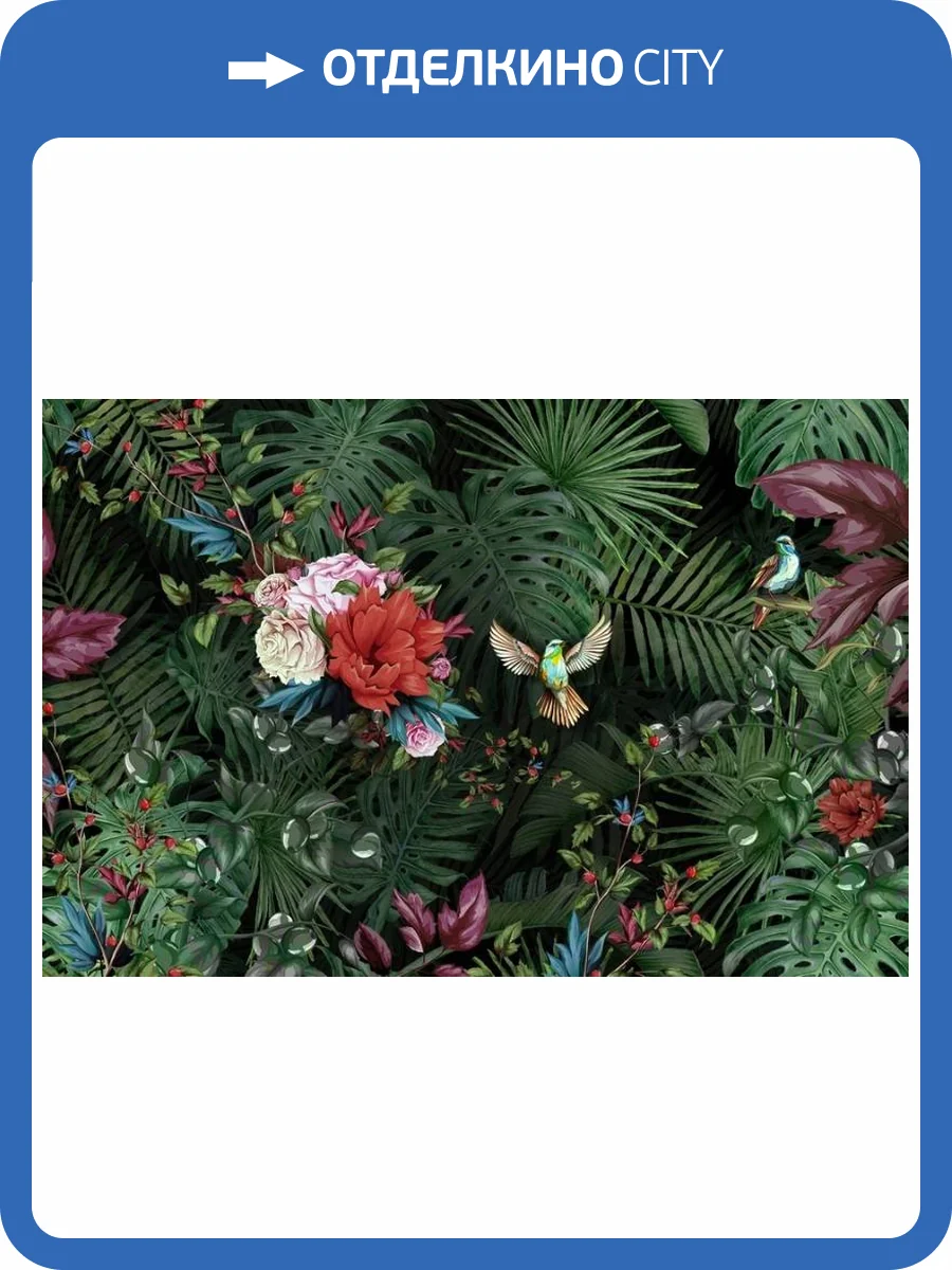 3D Фотообои Artegrafico «Райские птицы» ED-006 акварель фото 2