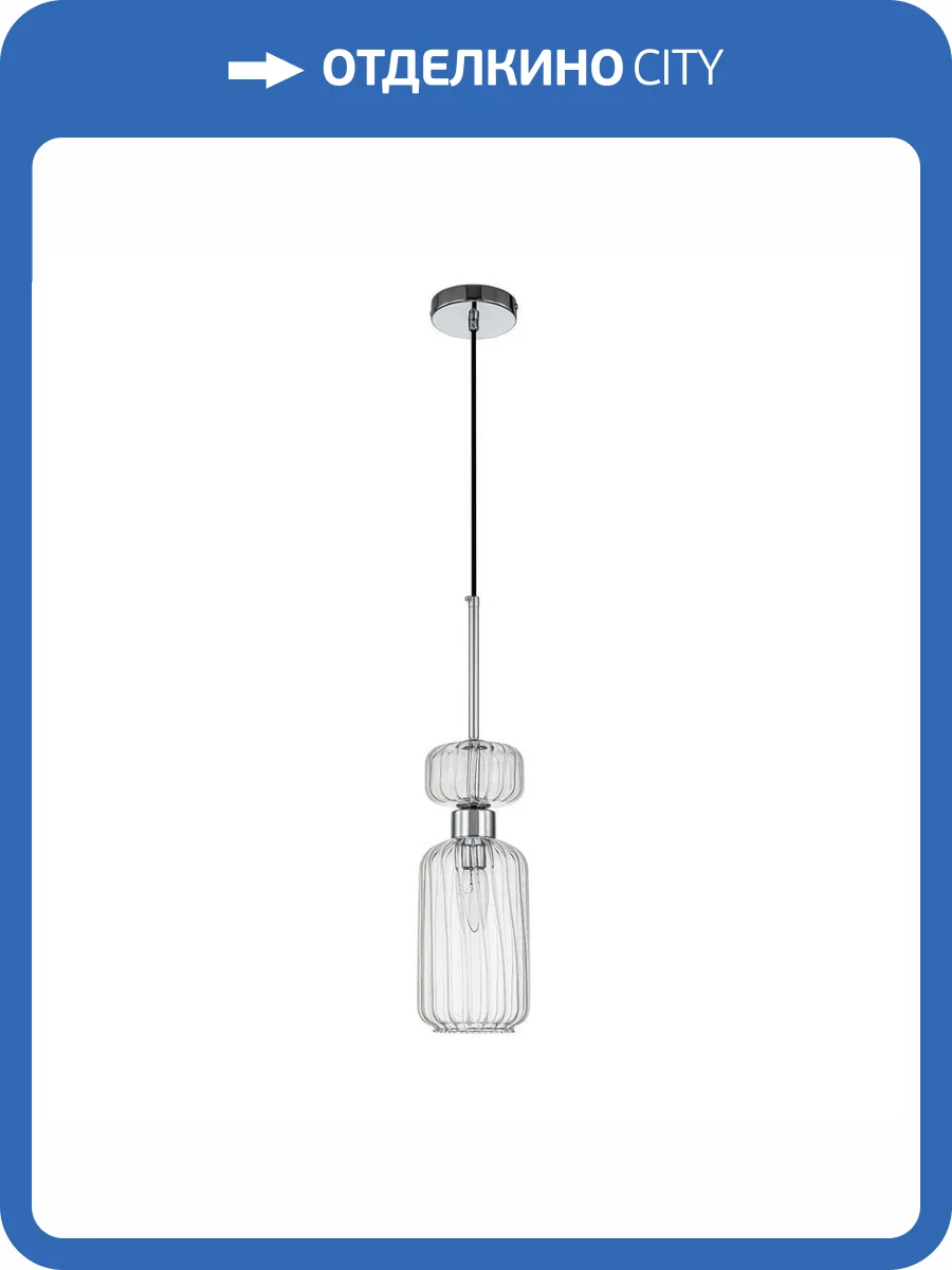 Подвесной светильник Escada Gloss 1141/1S Chrome/Clear фото 5