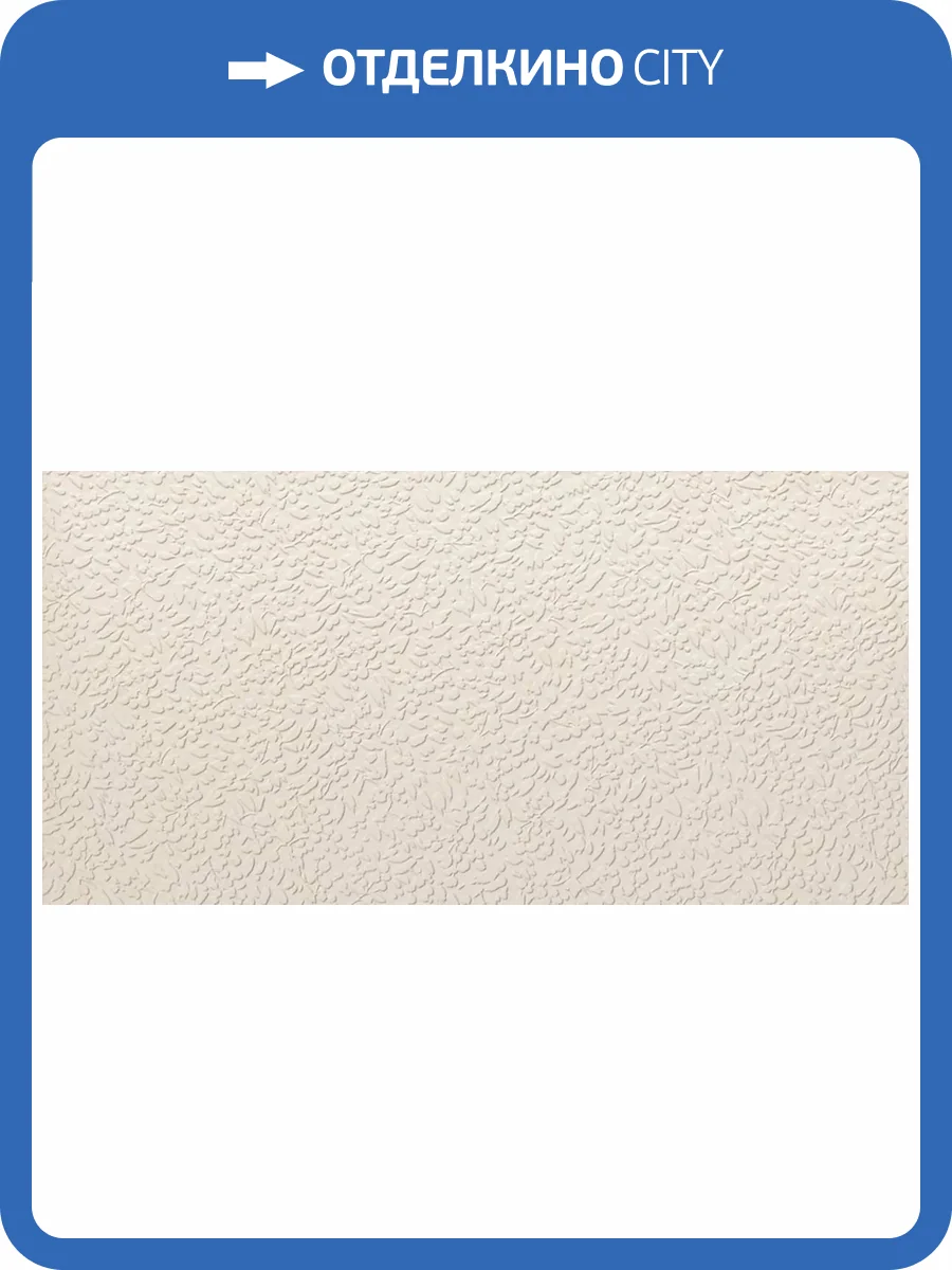 Керамогранит Ape Ceramica Argillae A037707 Nisus Neve Rect 60x120 фото 44