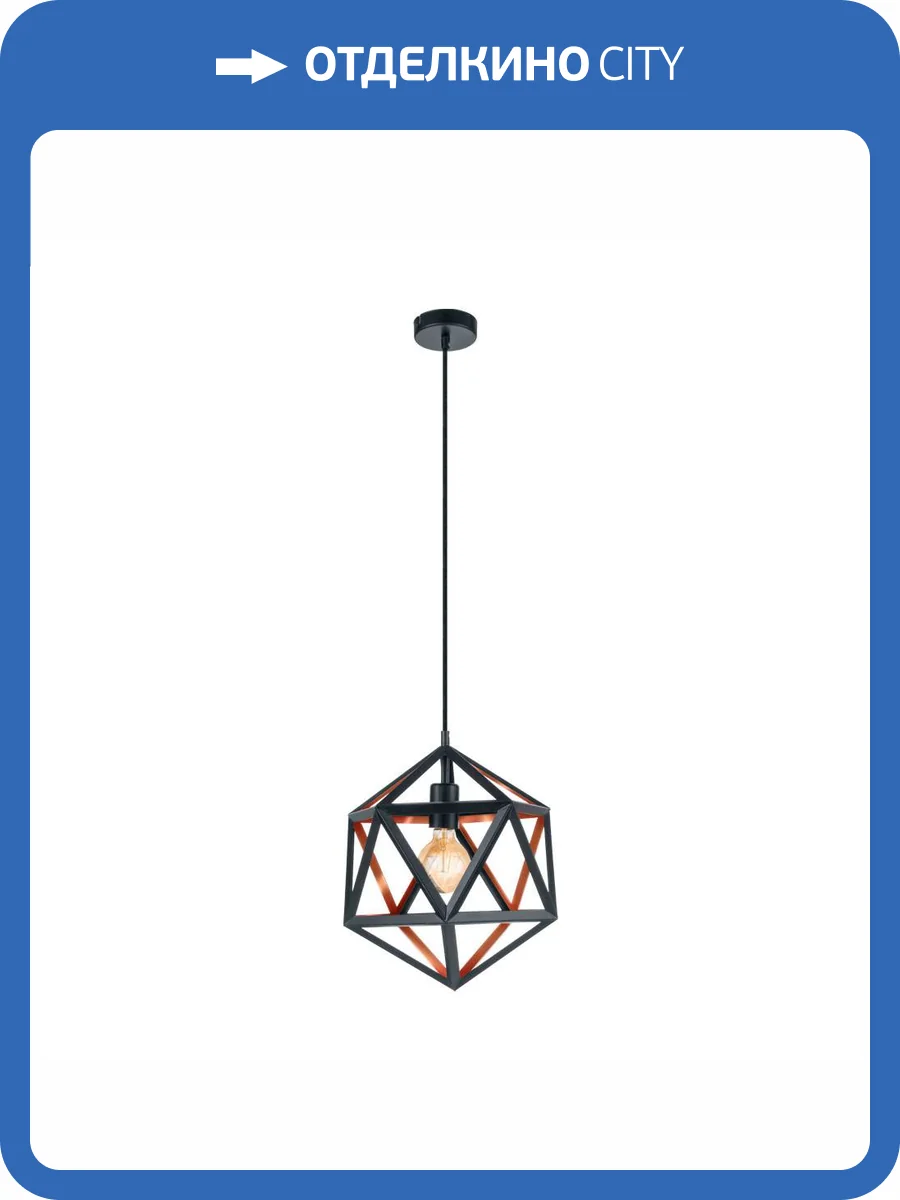 Подвесной светильник Eglo Embleton 1 43348 фото 3