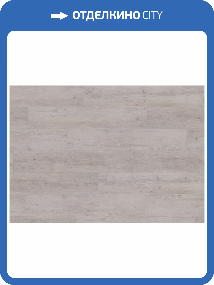 LVT Ламинат Ter Hurne Wood Edition 2.5/42 4V 1101210604 PRO Дуб Хельсинки 1219.2x228.6 фото 4