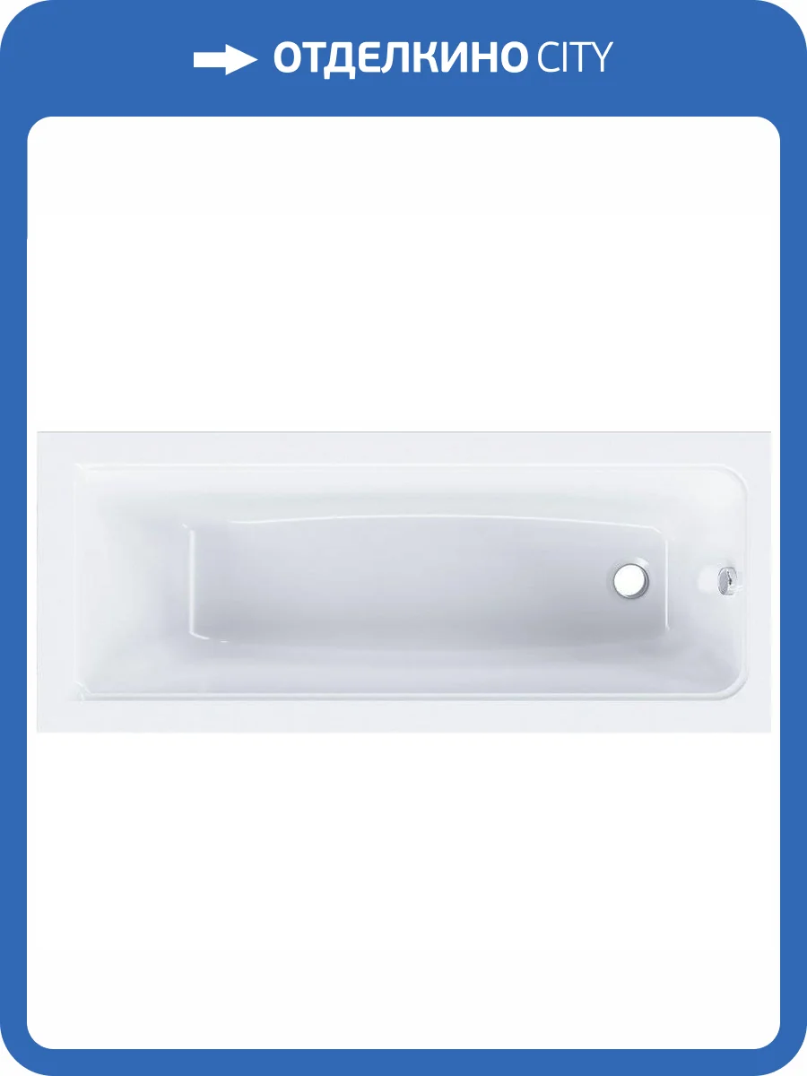 Акриловая ванна Am.Pm Gem 170x70 с каркасом фото 8