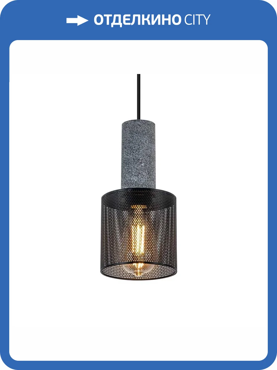 Подвесной светильник Modelux Modemodern MD.0655.120 фото 6