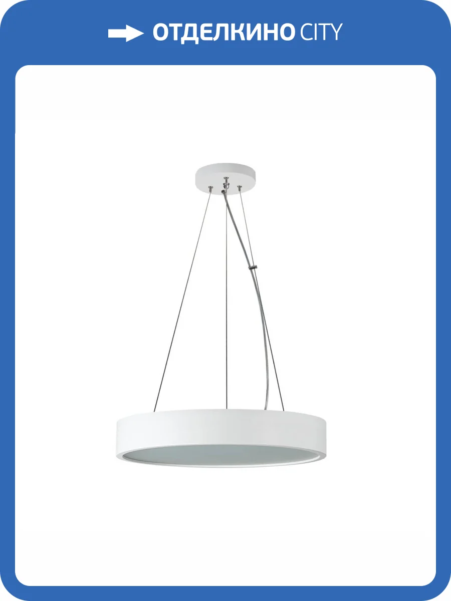 Подвесной светильник Kanlux JASMIN C 470-W/M 36504 фото 5