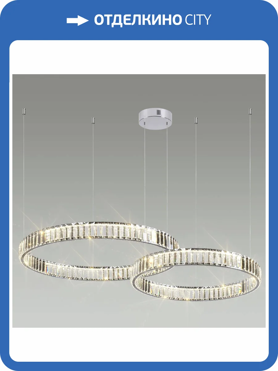 Основание светильника Odeon Light L-Vision 4930/2R фото 3