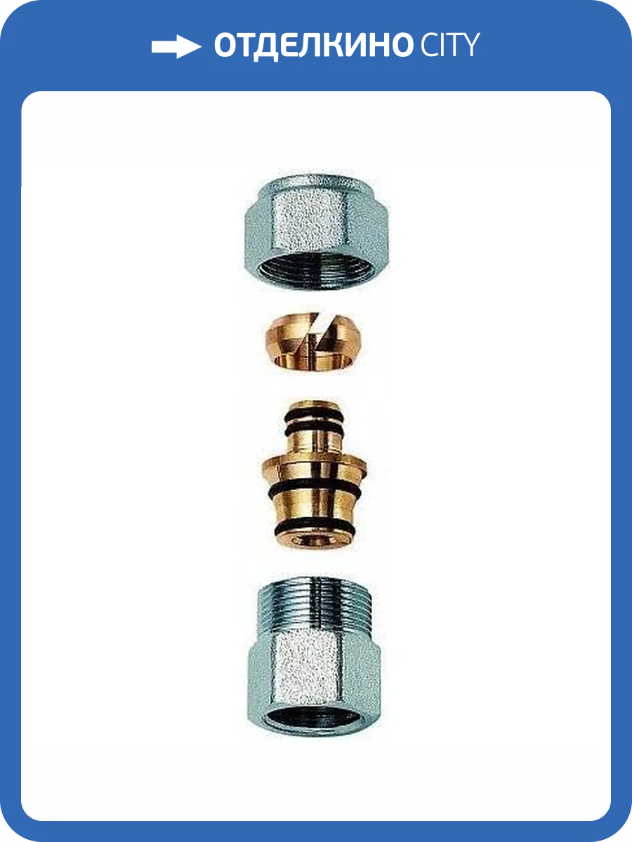 Переходник FAR 1 (ВР) обжим 32х3 фото 2