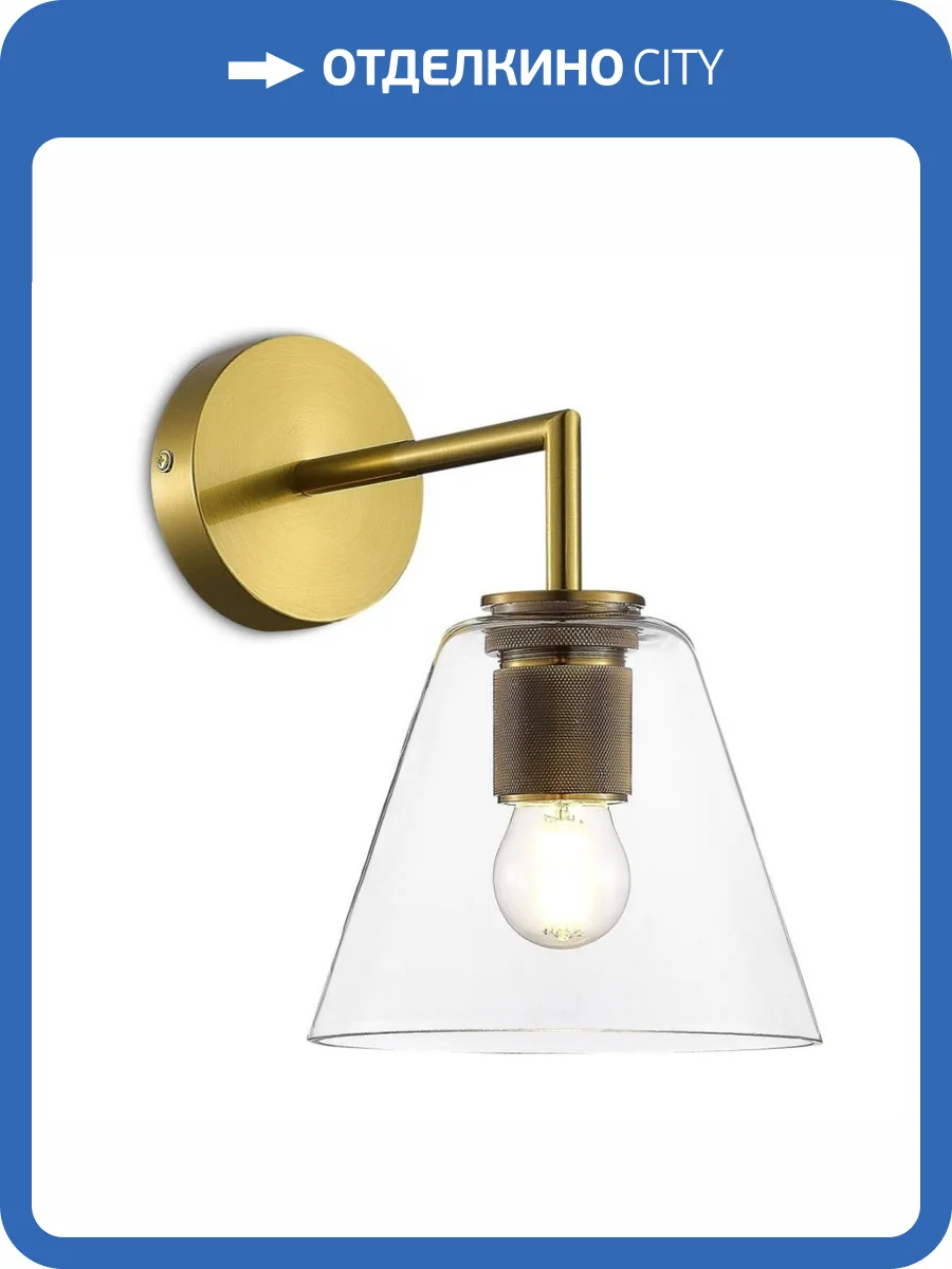 Бра MyFar Stiven MR1030-1W фото 3