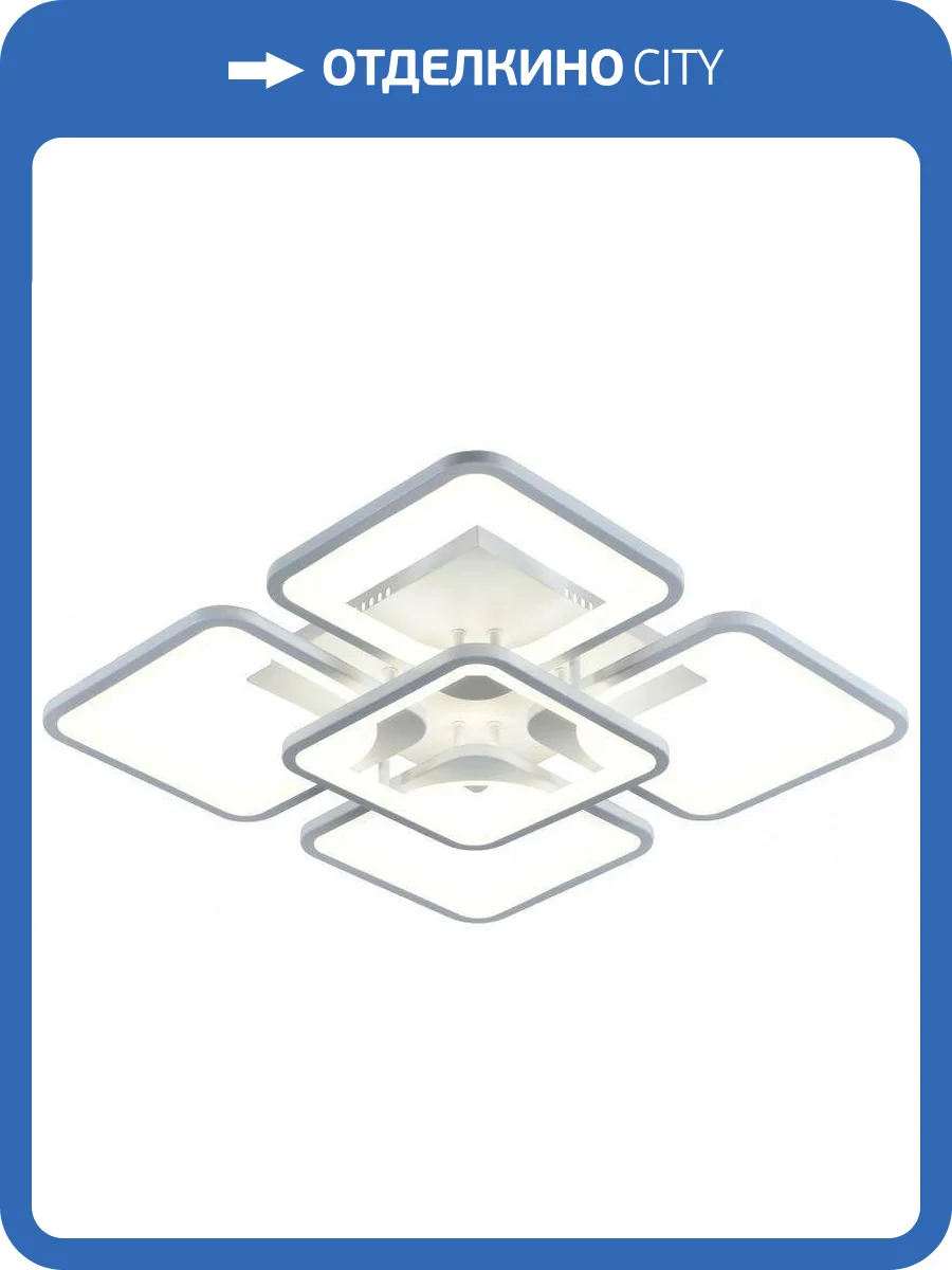 Потолочная светодиодная люстра EKS 0У-00001272 фото 2