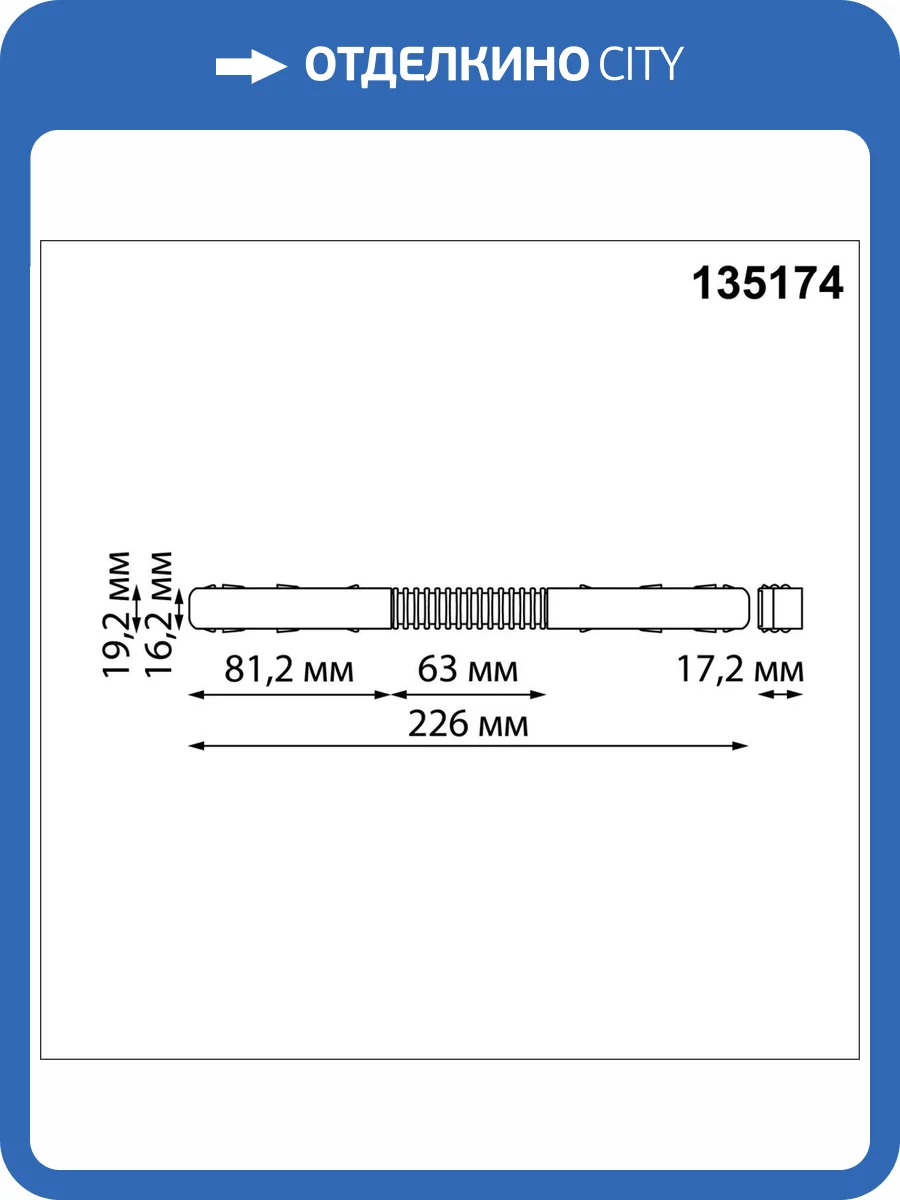 Гибкий токопроводящий соединитель для низковольтного шинопровода Novotech Shino 135174 фото 3