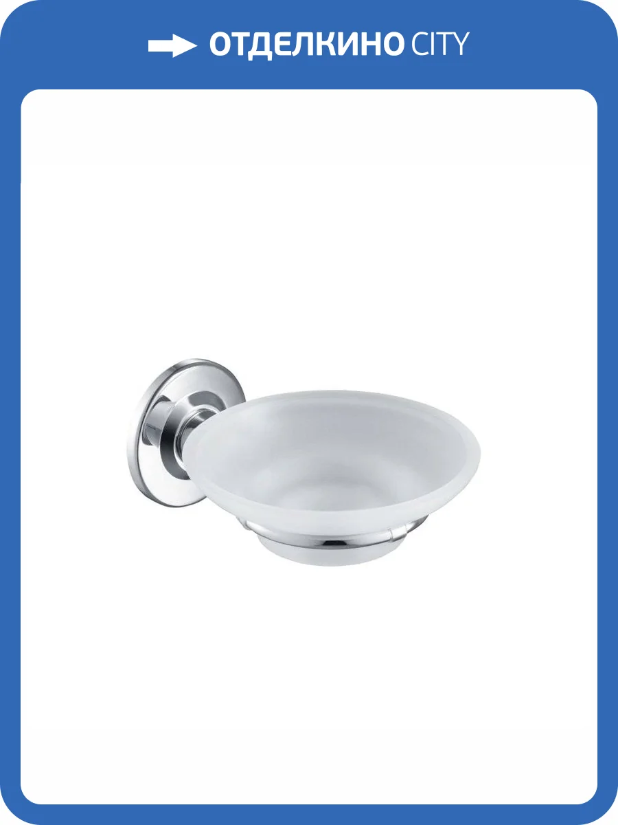 Мыльница Timo Nelson 150021/00 хром фото 3