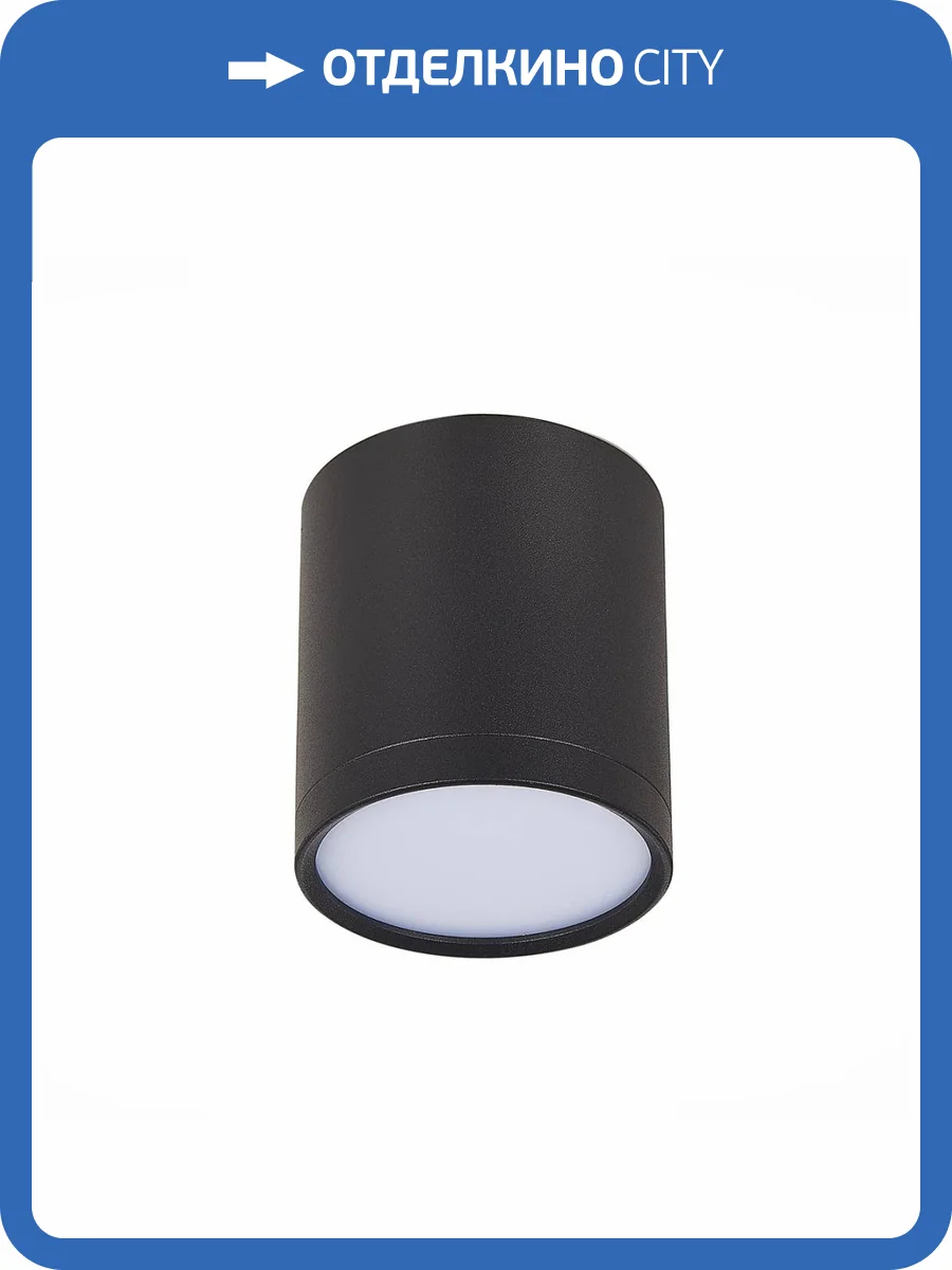 Потолочный светодиодный светильник ST Luce Rene ST113.442.05 фото 3