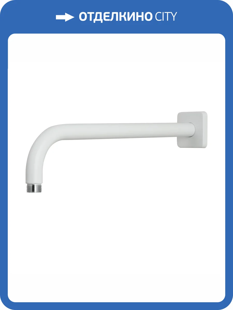 Держатель для душа Lemark LM3787MW белый матовый фото 3