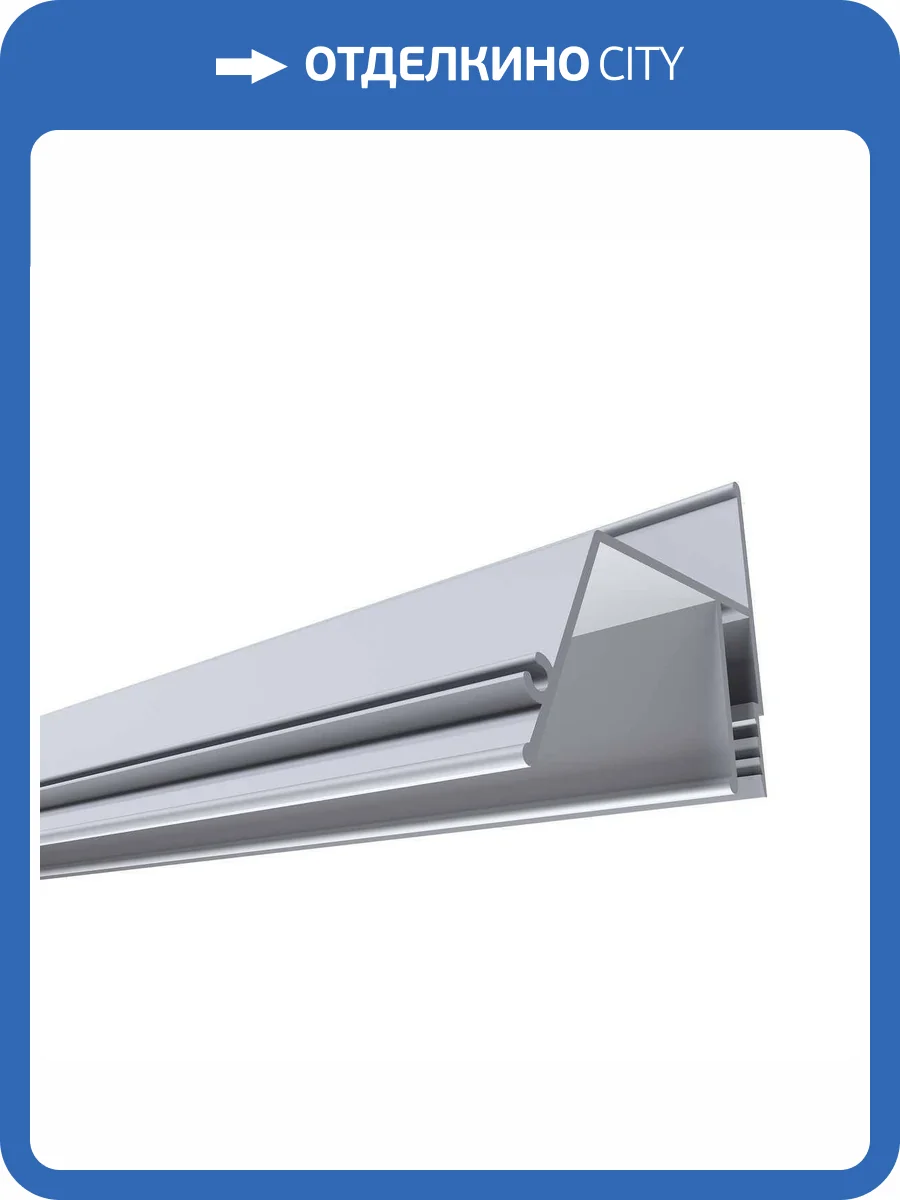 Профиль для натяжного потолка Apeyron 08-60 фото 5