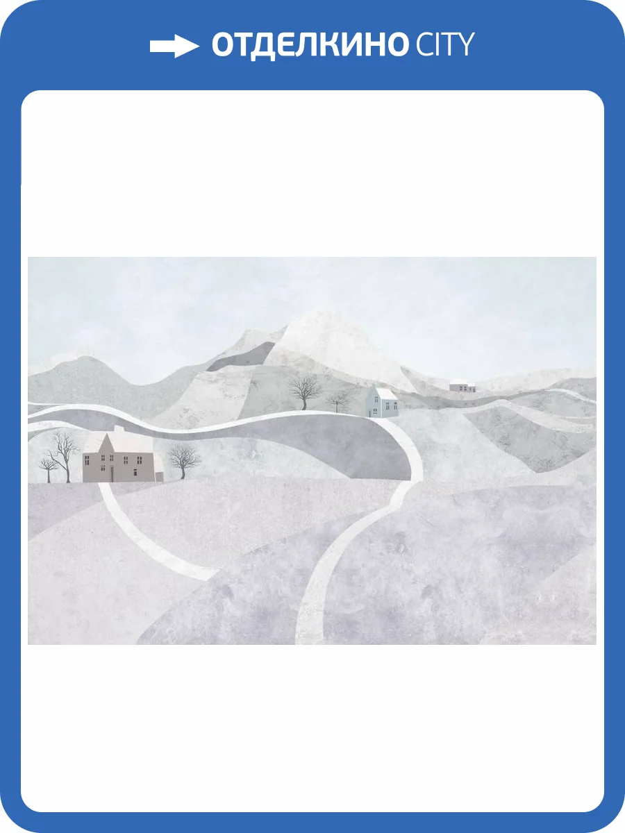 3D Фотообои Artegrafico «акварель для детской с горными далями» KID-167 песок фото 2