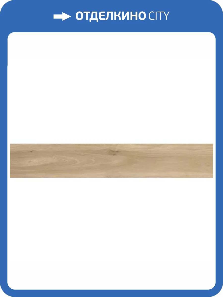 Керамогранит Rondine Group RHS Woodie J86585 Beige 7.5x45 фото 8