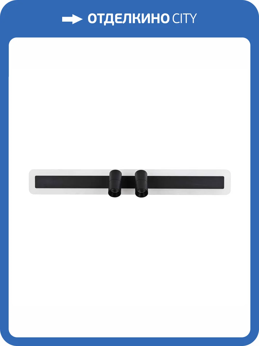 Спот Favourite Trick 4079-2C фото 11