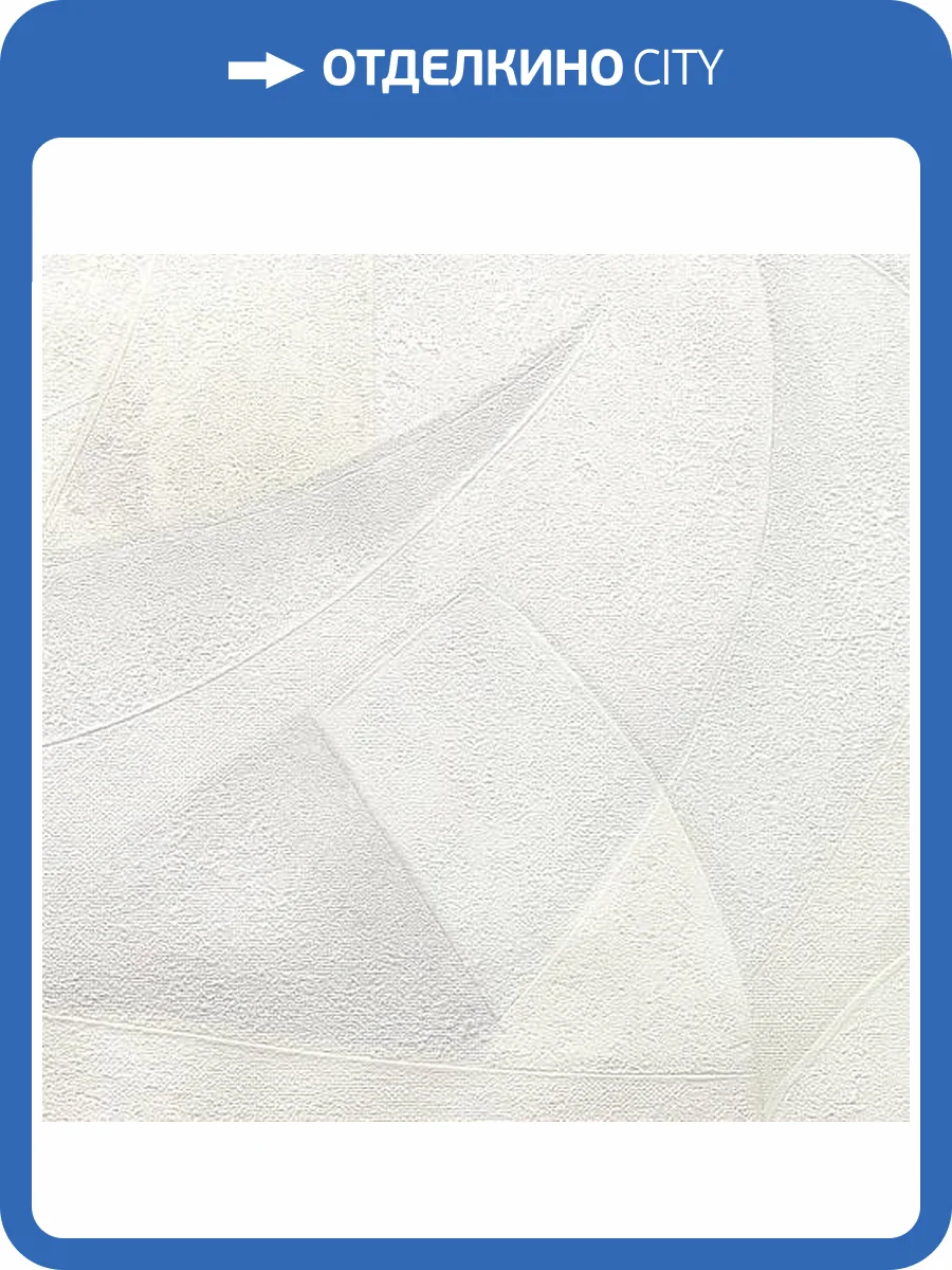 Обои Erismann Pablo 60276-02 фото 2