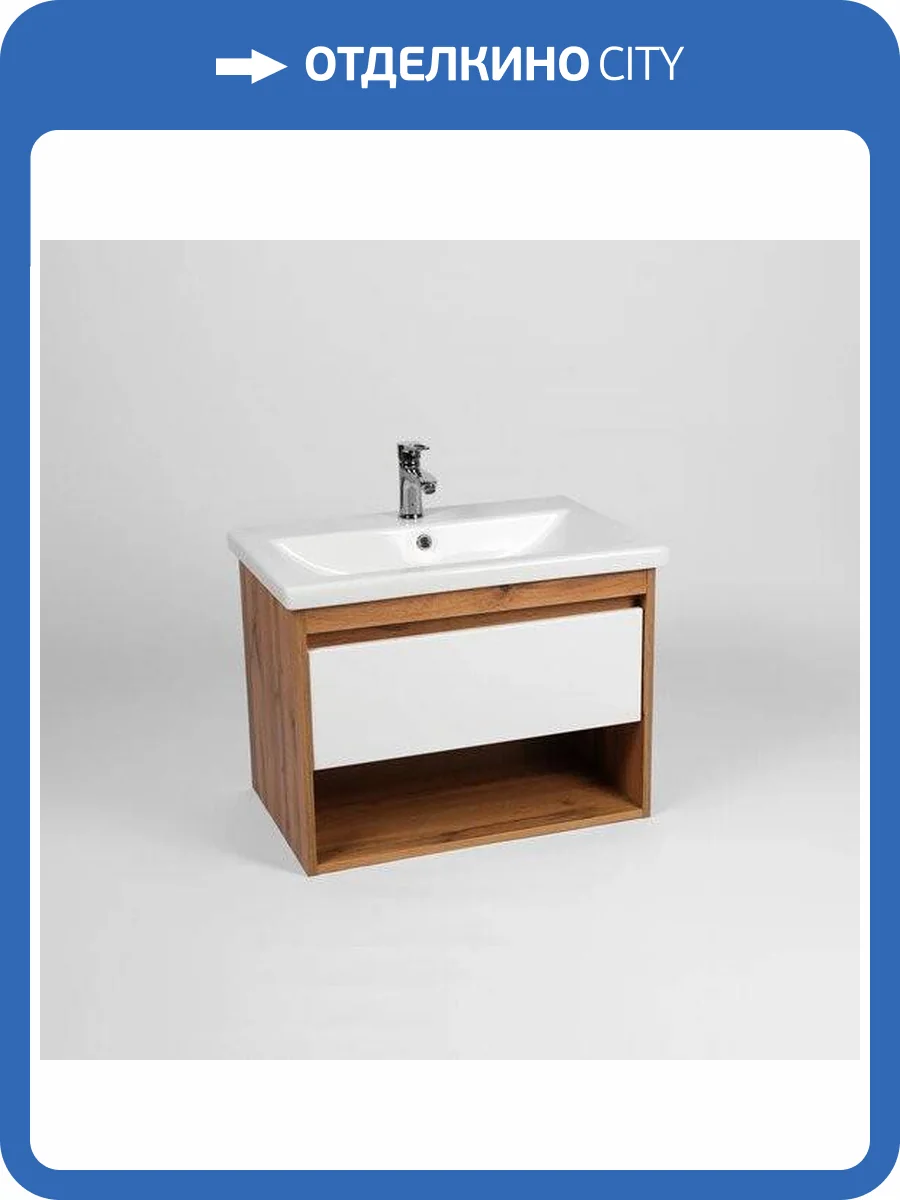 Тумба под раковину Viant Бостон VBOS70CO-T1YP 425x655x500 1 ящик подвесная фото 7