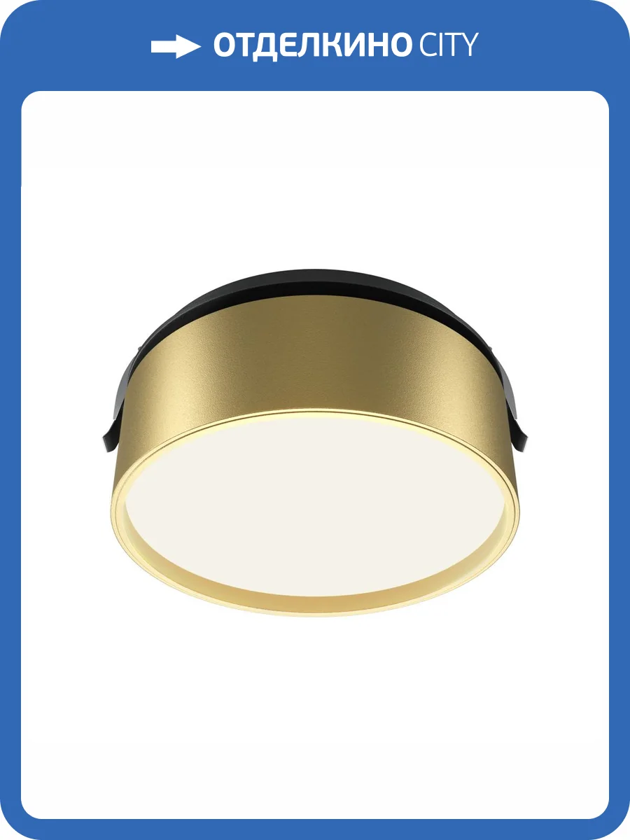 Встраиваемый светильник Technical Onda DL024-18W4K-BMG фото 5