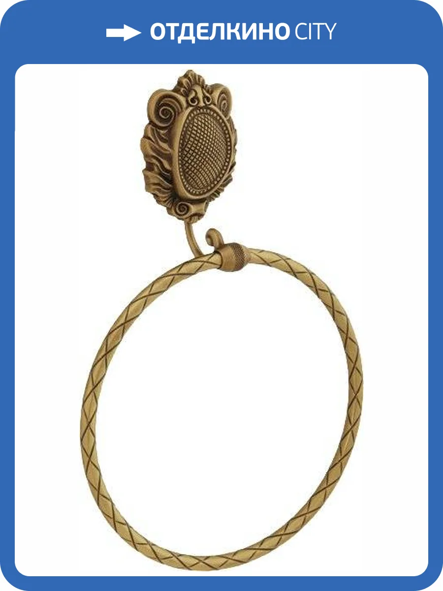 Полотенцедержатель Migliore Cleopatra 16632 бронза фото 3