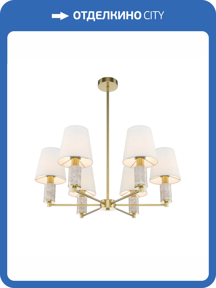 Подвесная люстра на штанге Maytoni Lira MOD483PL-06BS фото 7