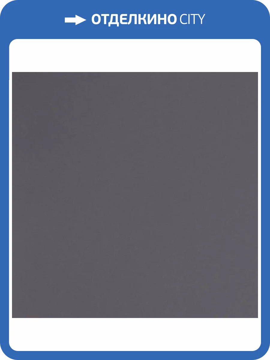 Обои Andrea Rossi Spectrum Pro 54385-14 фото 2