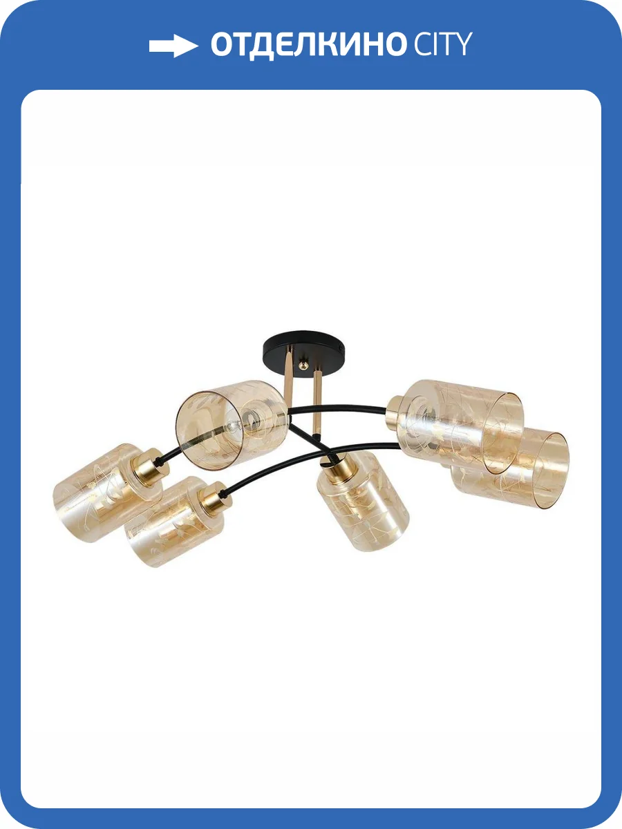 Потолочная люстра Reluce Ike 2113/6P фото 5