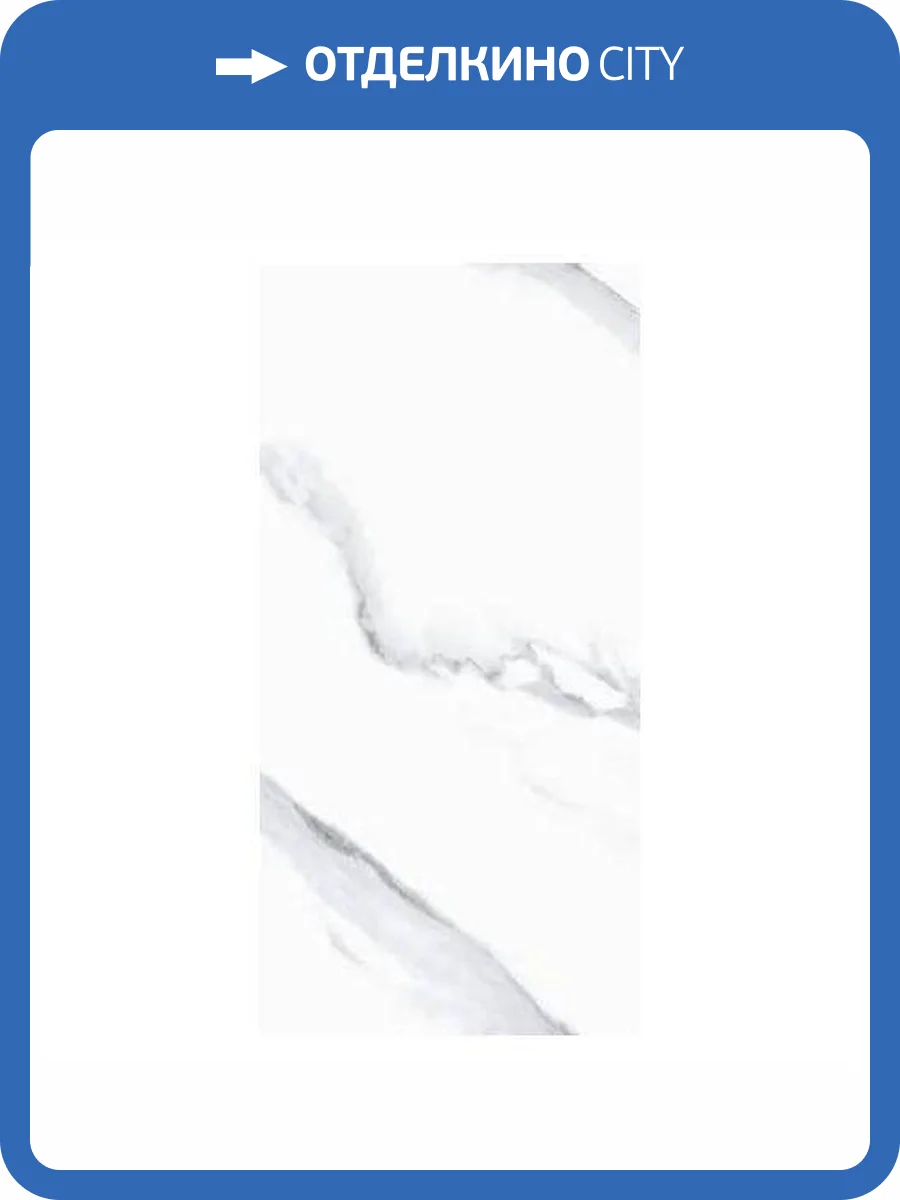 Керамогранит Primavera MG203 Winter Ice Matt Granula 60x120 фото 5