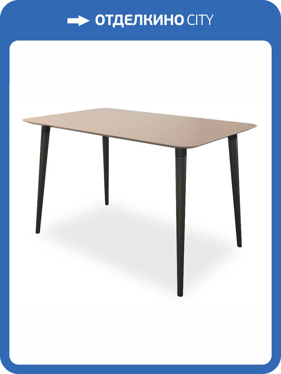 Стол обеденный Mebelson Сканди 1 KM-0213.1906 кофейный/венге фото 3