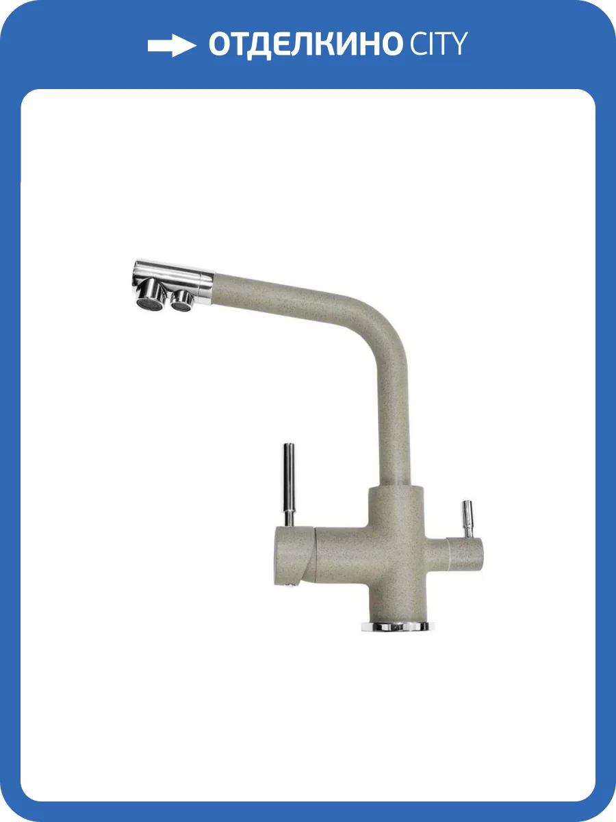 Смеситель для кухни EMAR Quartz 3003N.6 Барит фото 3
