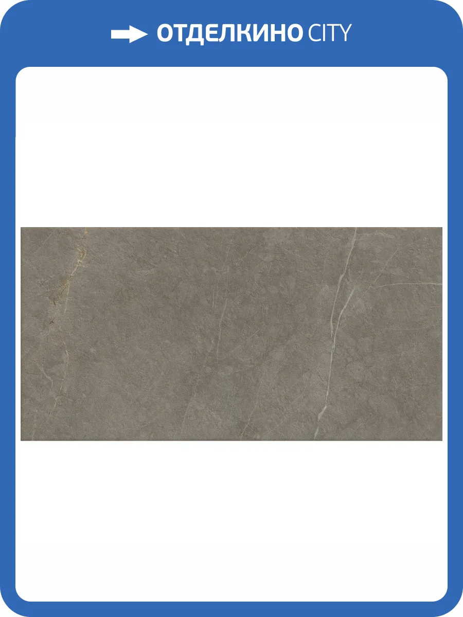 Керамогранит Ocean ceramic OC0000173 Sterlina Henna 60x120 фото 6