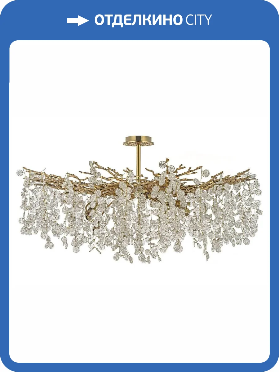 Подвесная люстра Dio D`arte LL-932-933-934 48973 фото 5